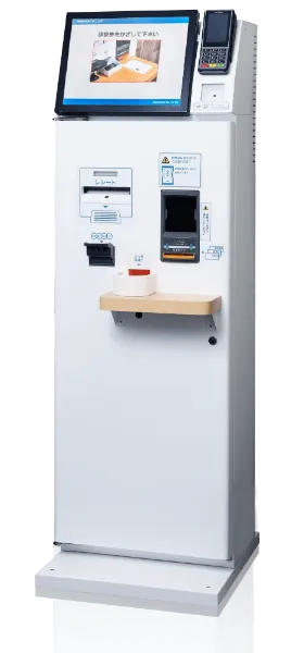 自動精算機による便利なお会計